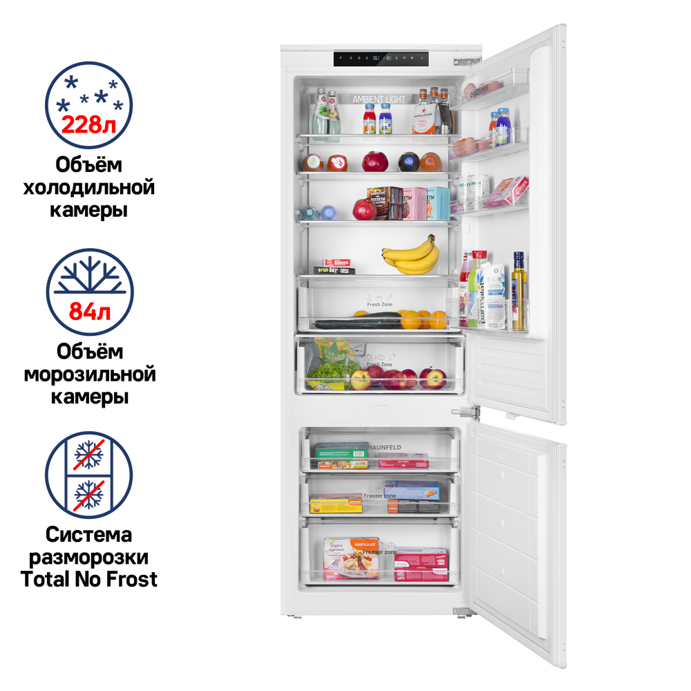 Холодильник встраиваемый MAUNFELD MBF193NFW1 - фото1