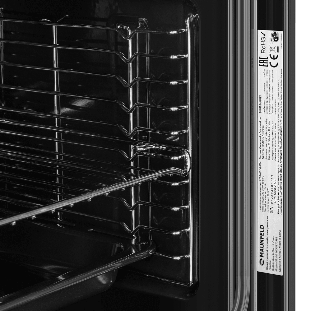 Шкаф духовой газовый с электрическим грилем MAUNFELD MOGS703B2 - фото11