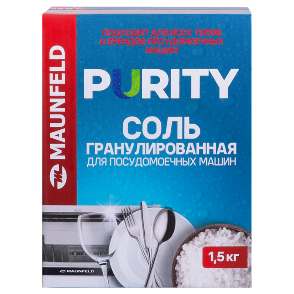 Соль для посудомоечных машин MAUNFELD Purity MDS1500G (1500 г) - фото4