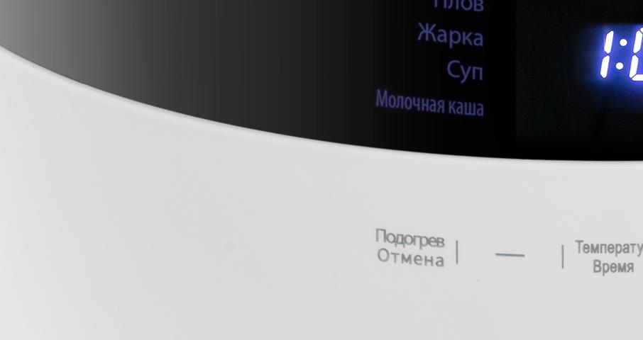 Для удобства в мультиварке имеются функции «Автоподогрев» (с возможностью его отключения) и разогрев готовых блюд.