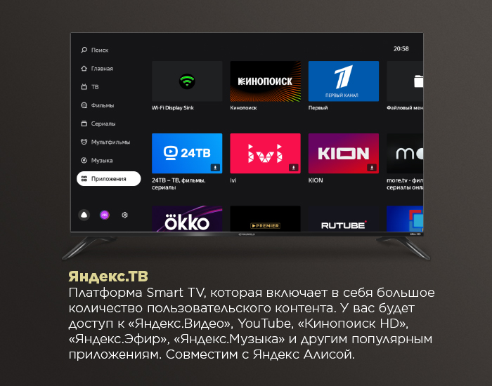 55" Телевизор MAUNFELD MLT55USX02, 4K Ultra HD, Яндекс TV - фото18