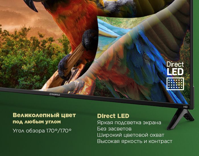 32" Телевизор MAUNFELD MLT32HSX02, HD, Яндекс TV - фото13