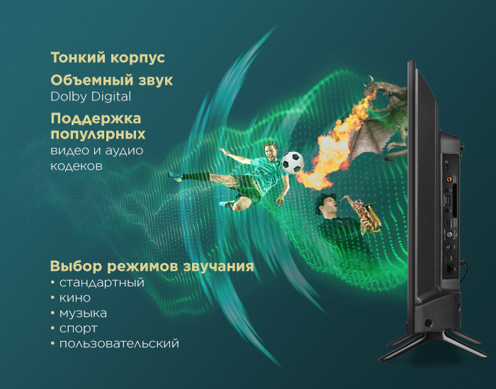 32" Телевизор MAUNFELD MLT32HSX02, HD, Яндекс TV - фото14