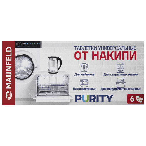 Таблетки для&nbsp;очистки от&nbsp;накипи MAUNFELD Purity MST96G