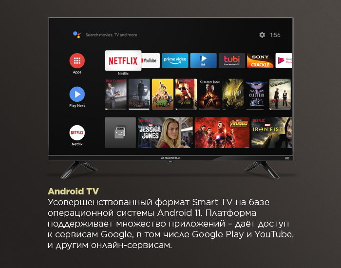 32" Телевизор MAUNFELD MLT32HSD02, HD, Android TV - фото14