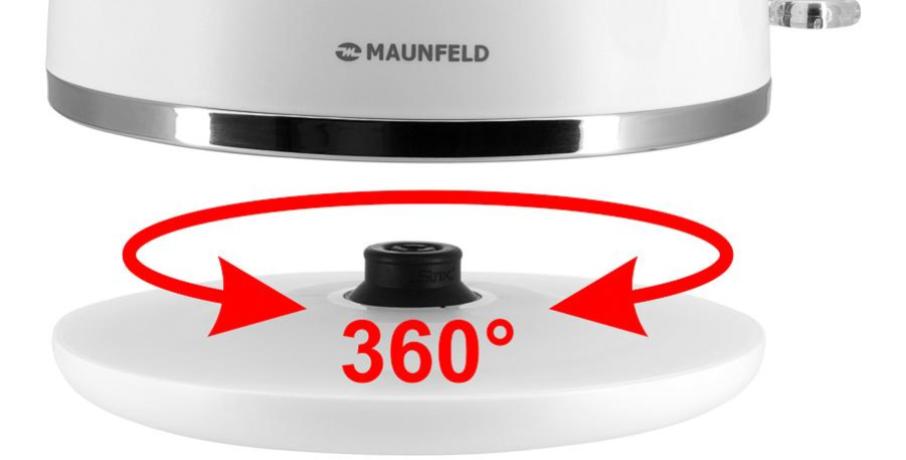 Вращение чайника на подставке 360◦