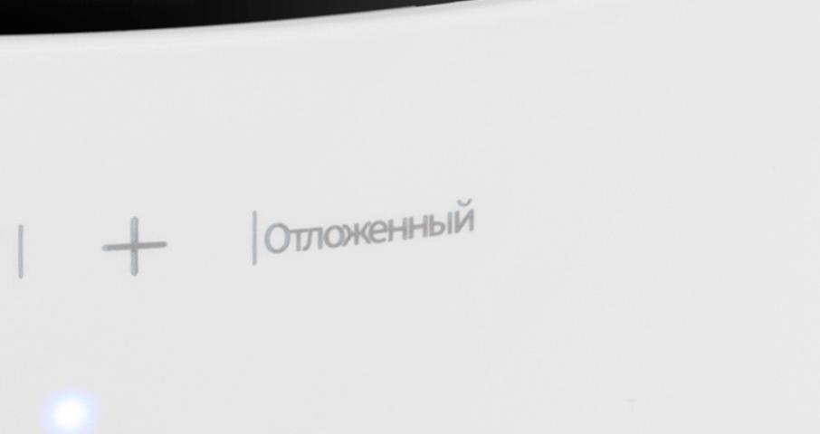 Благодаря функции отложенного старта можно запрограммировать мультиварку так, чтобы она приготовила полезный завтрак или здоровый ужин к&nbsp;назначенному времени.