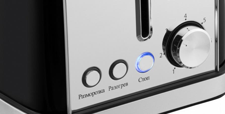Модель оснащена яркой LED-подсветкой и пятью режимами нагрева