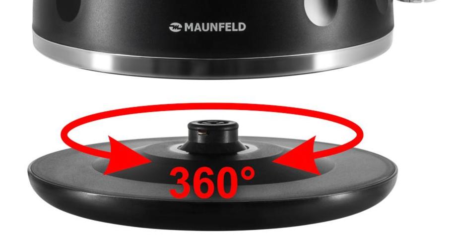 Вращение подставки чайника на 360◦