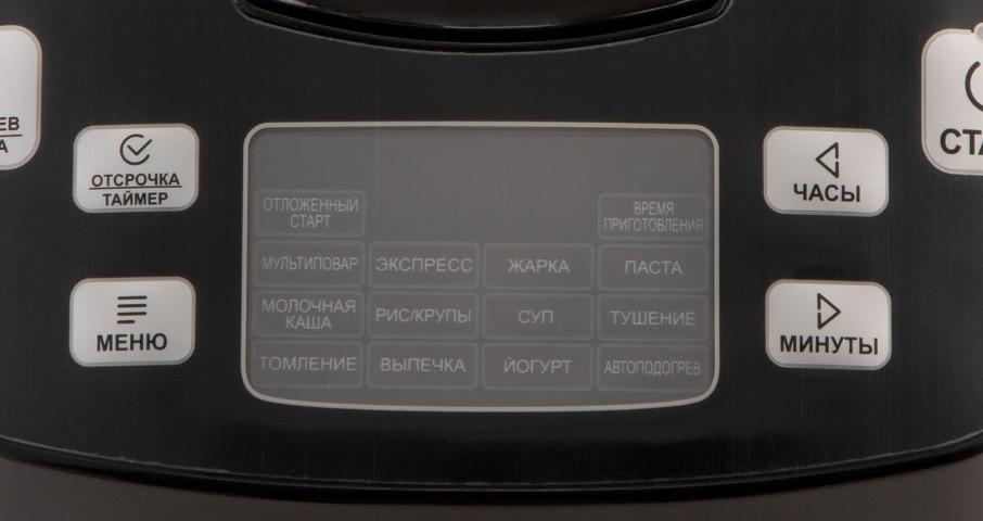 Электронное управлением, цифровой дисплей с яркой красной подсветкой, 12 АВТО программ приготовления на каждый случай.
