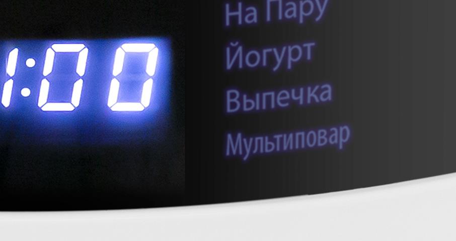 Программа «Мультиповар» позволит изменять настройки времени и температуры по своему вкусу.