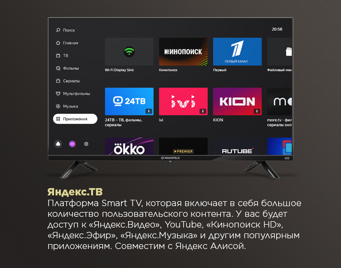 32" Телевизор MAUNFELD MLT32HSX02, HD, Яндекс TV - фото17