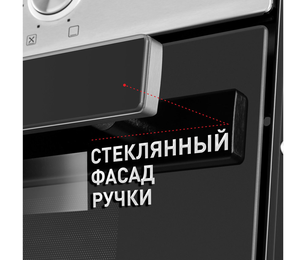 Шкаф духовой электрический MAUNFELD EOEF.766 - фото19