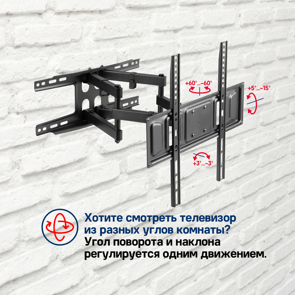 Кронштейн для ТВ наклонно-поворотный MAUNFELD MTM-3270FMD, 32"-70" - фото3