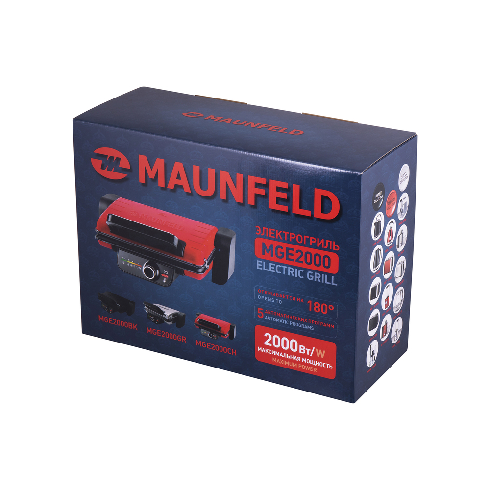 Гриль электрический MAUNFELD MGE2000GR - фото13