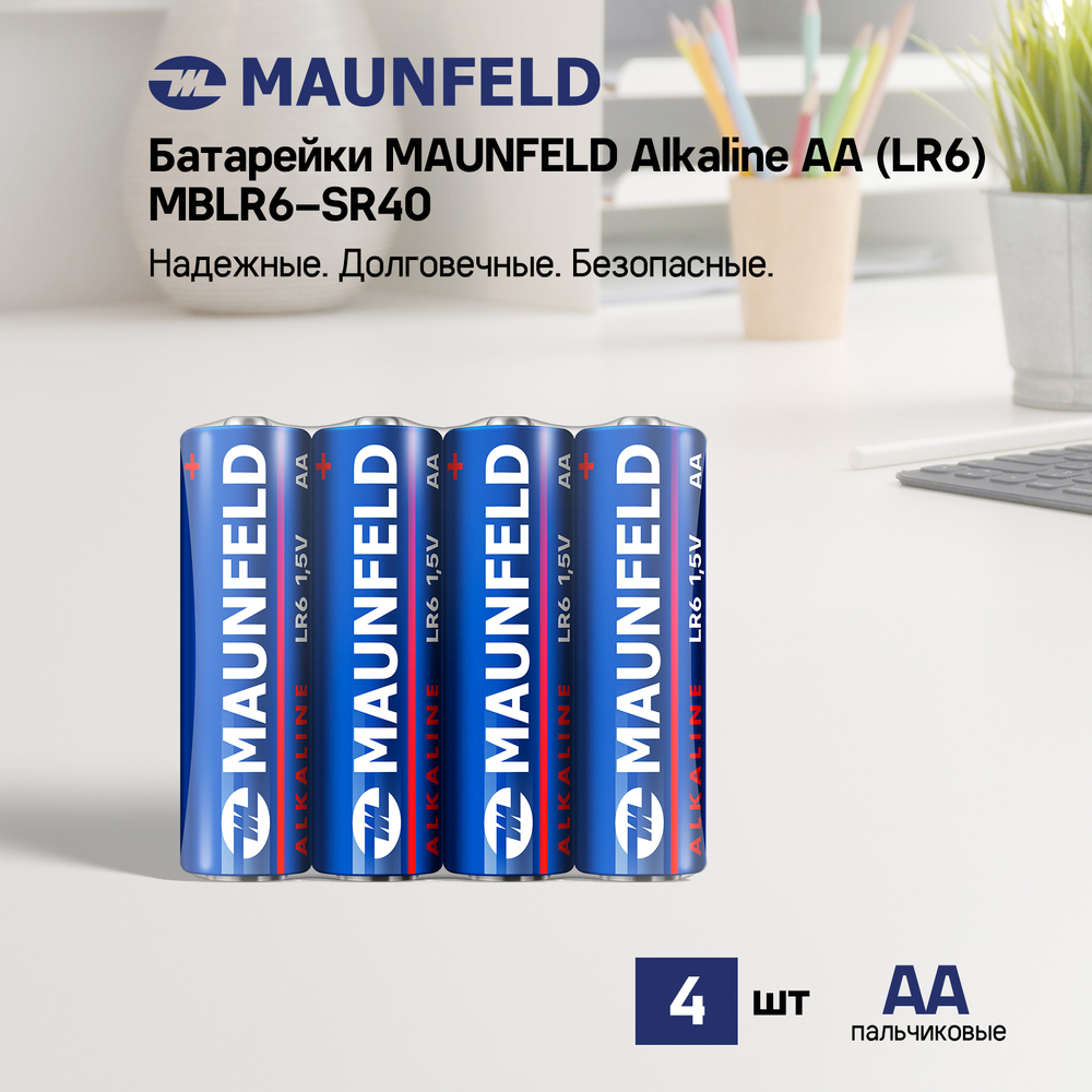 Батарейки MAUNFELD Alkaline AA (LR6) MBLR6-SR40, спайка 4 шт - фото4
