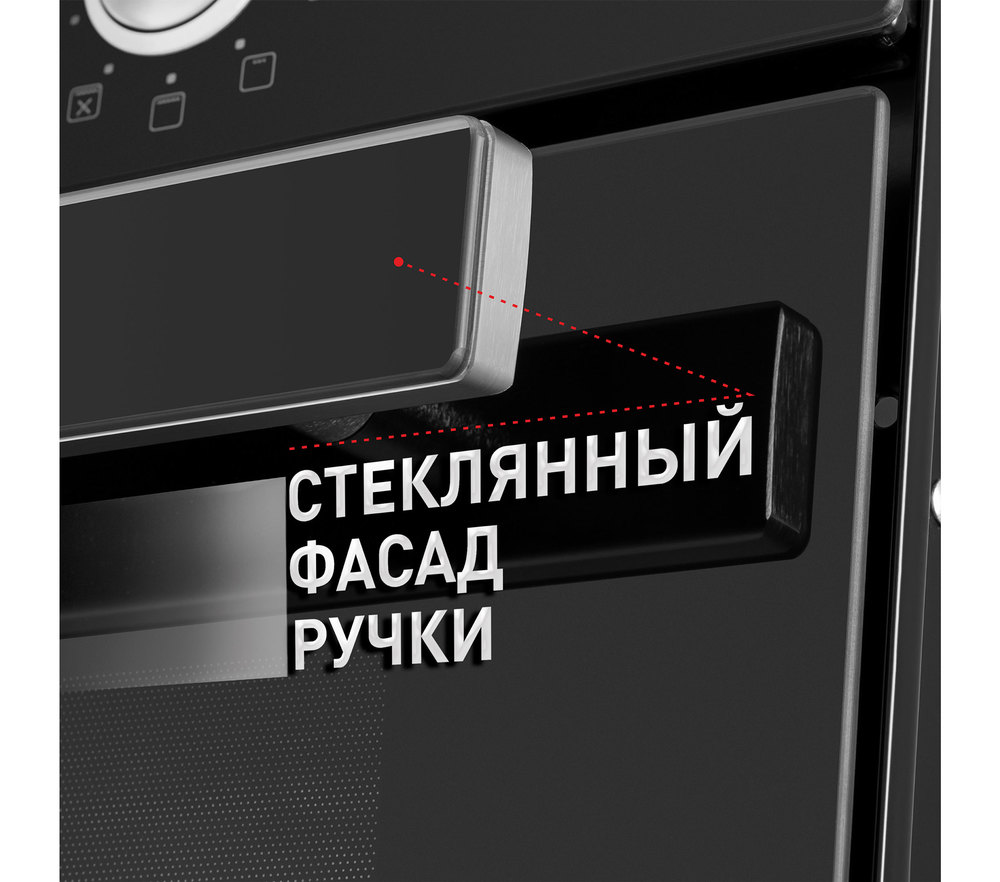 Шкаф духовой электрический MAUNFELD EOEM.769B - фото21