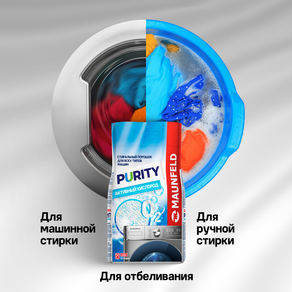 Активный кислород - фото8