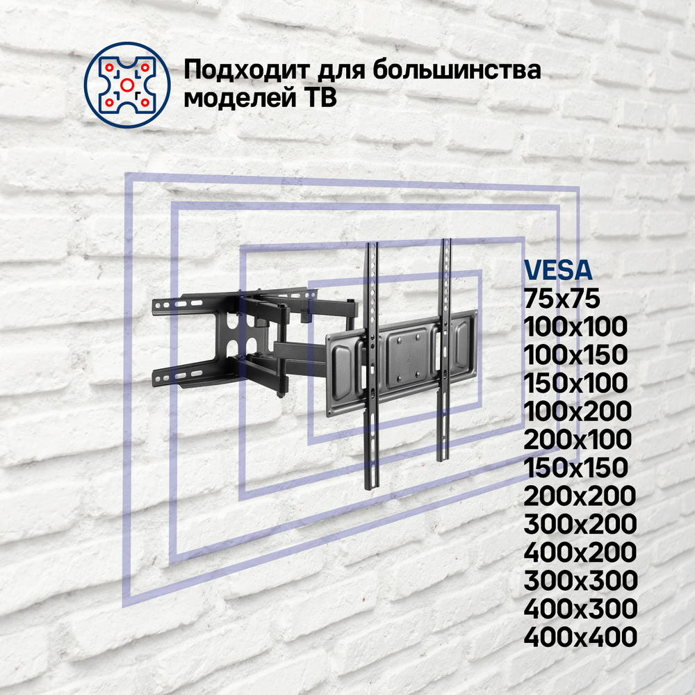 Кронштейн для ТВ наклонно-поворотный MAUNFELD MTM-3270FMD, 32"-70" - фото4