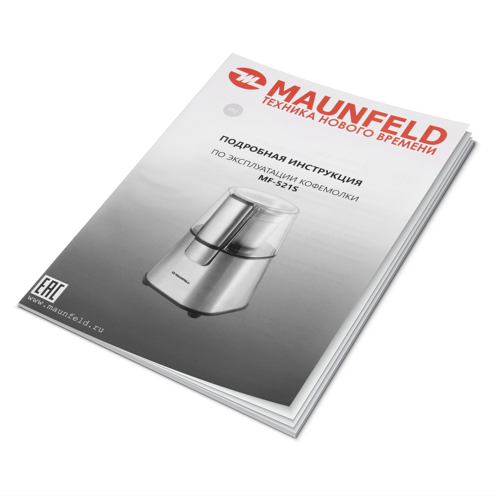 Кофемолка MAUNFELD MF-521S - фото11