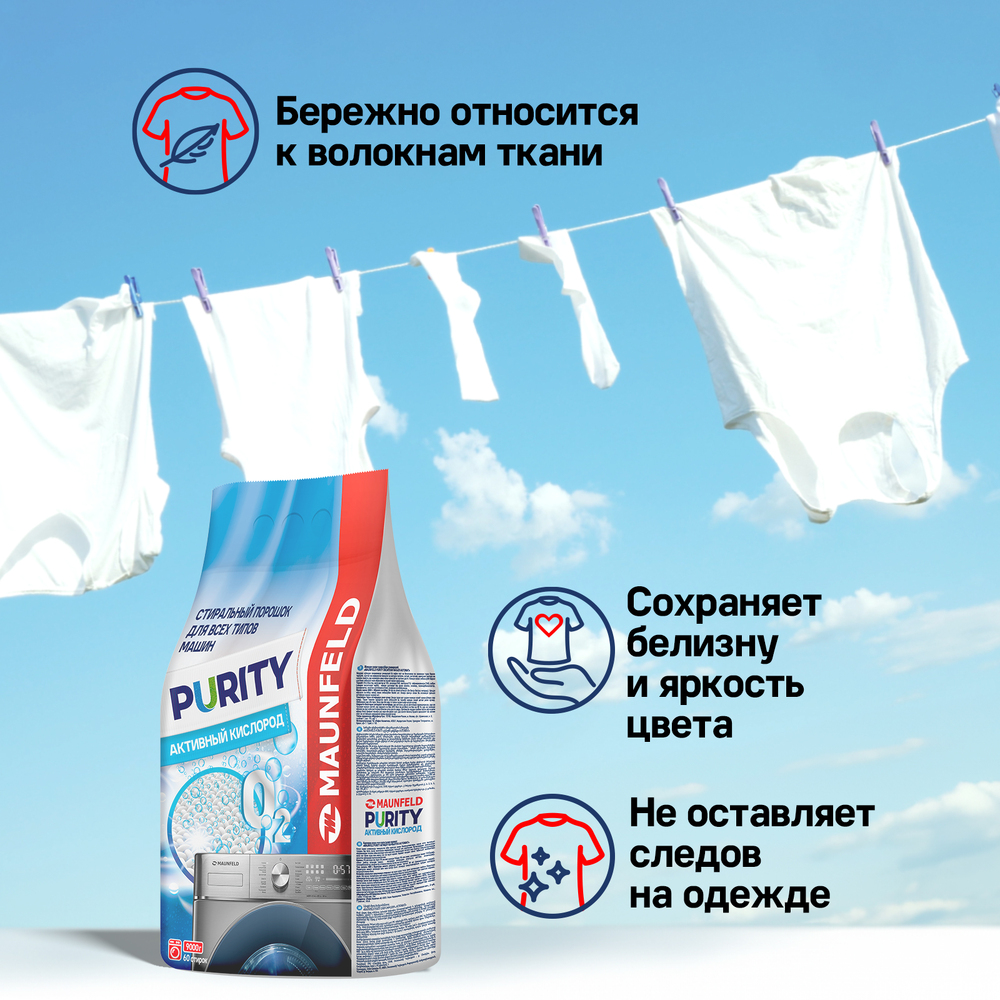 Активный кислород - фото6