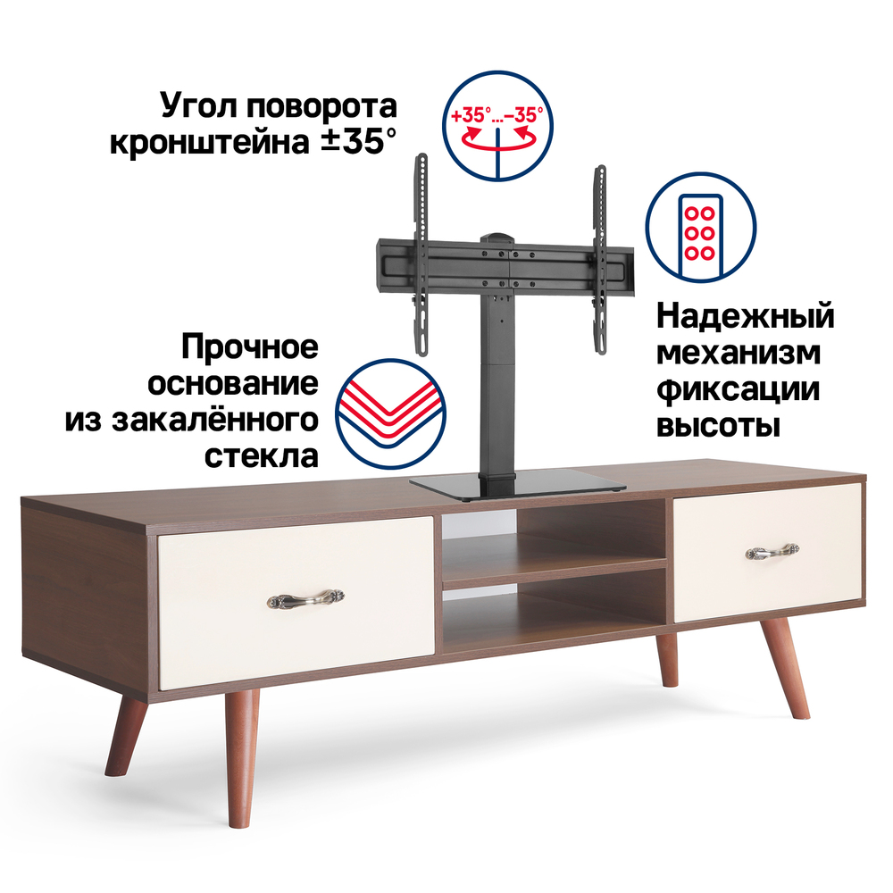 Настольная подставка для ТВ с поворотным кронштейном MAUNFELD MTS-3770L, 32"-70" - фото3