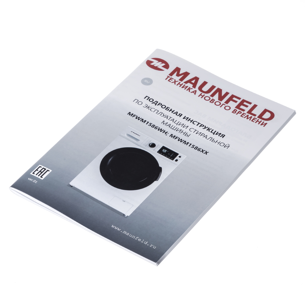 Стиральная машина c сушкой инвертором и паром MAUNFELD MFWM1586WH - фото21