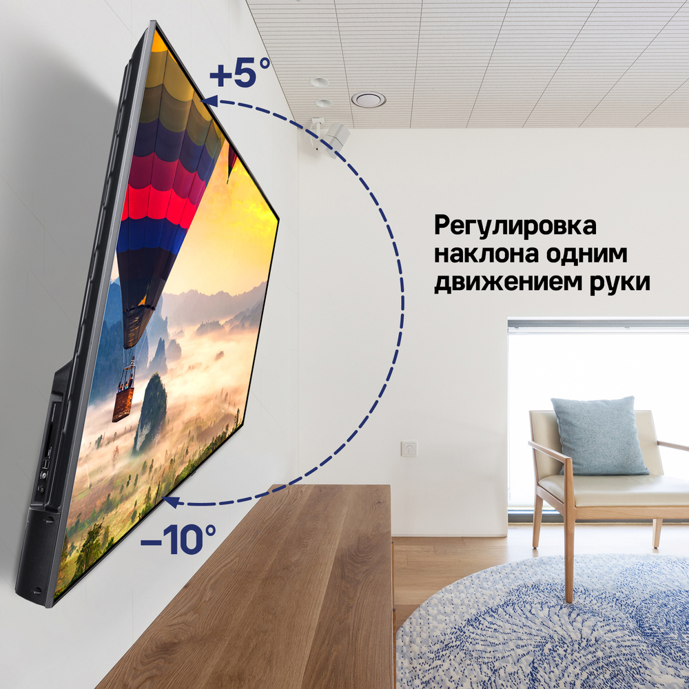 Кронштейн для ТВ наклонный MAUNFELD MTM-3255T, 32"-55" - фото4