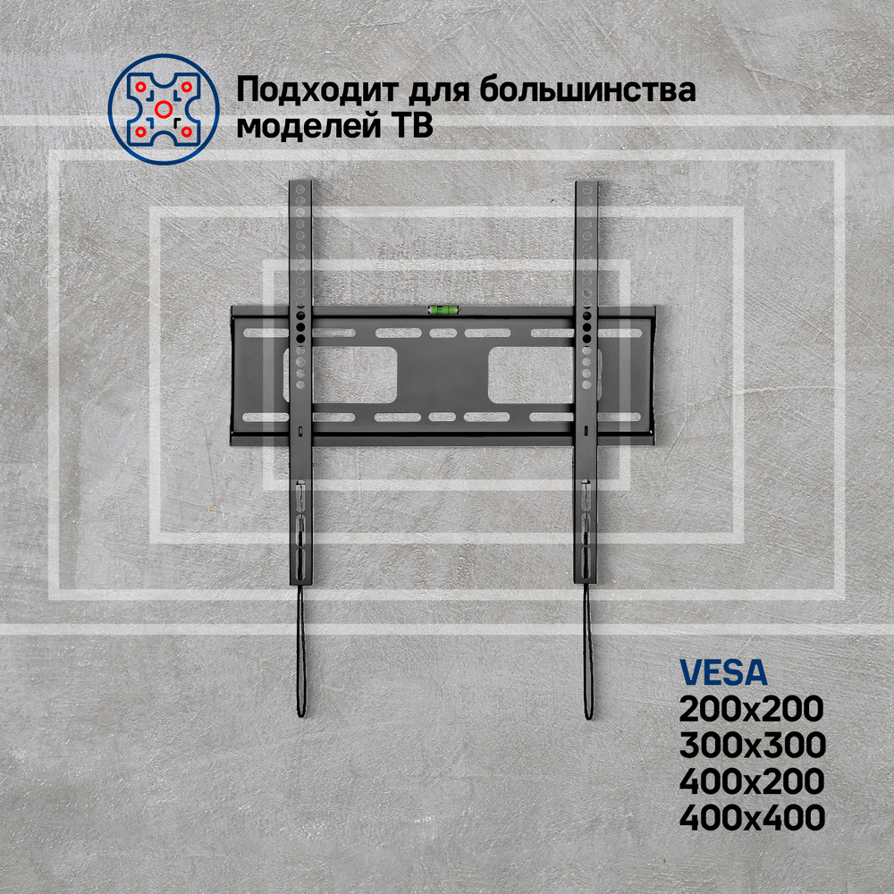 Кронштейн для ТВ фиксированный MAUNFELD MTM-3255F, 32"-55" - фото4