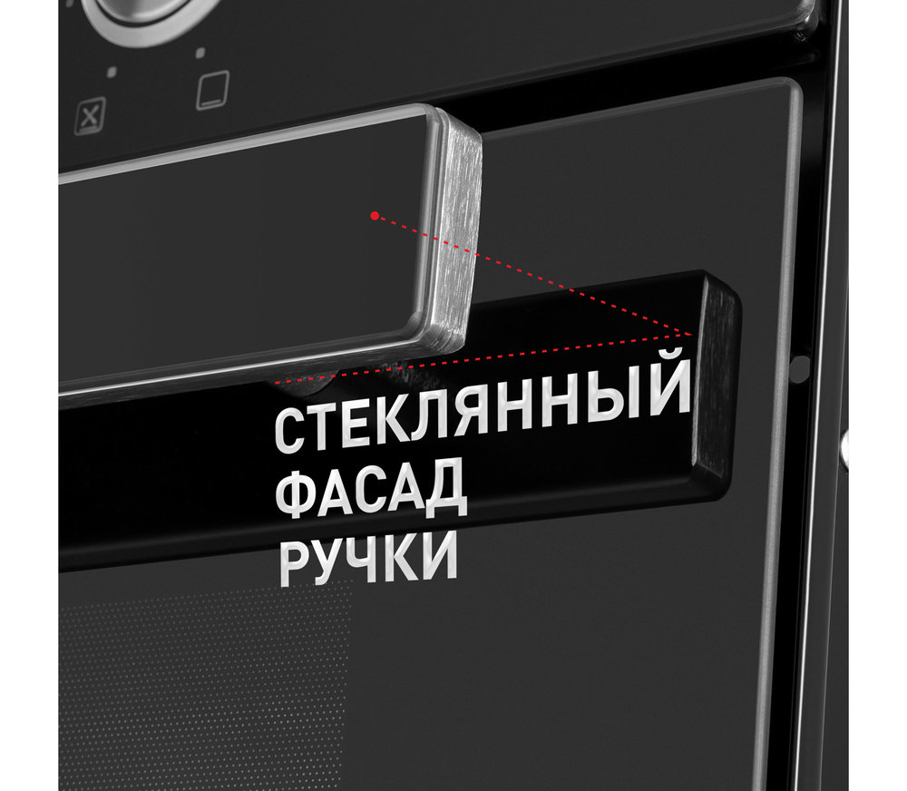 Шкаф духовой электрический MAUNFELD EOEF.766 - фото18