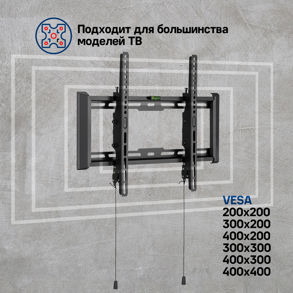 Кронштейн для ТВ наклонный усиленный MAUNFELD MTM-3270TH, 32"-70" - фото4
