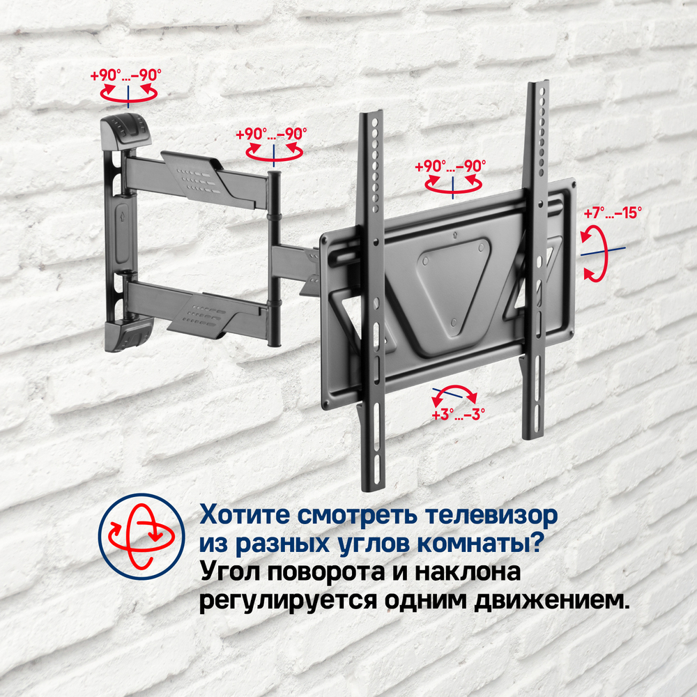 Кронштейн для ТВ наклонно-поворотный MAUNFELD MTM-3255FMDS, 32"-55" - фото3