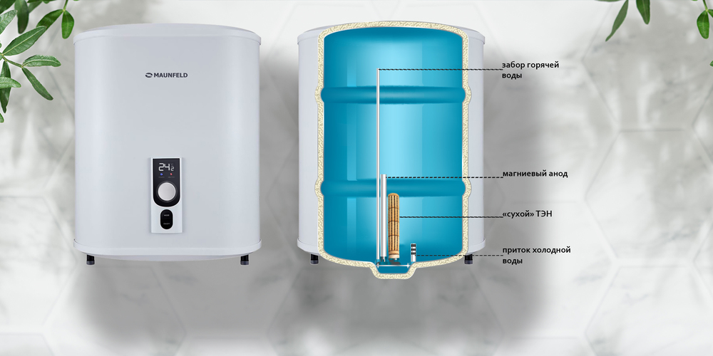 Внутренний бак изготовлен из&nbsp;высококачественной стали, оснащен "сухим" ТЭНом и&nbsp;магниевым анодом для&nbsp;защиты от&nbsp;коррозии. Теплоизоляционный слой помогает сохранить тепло.