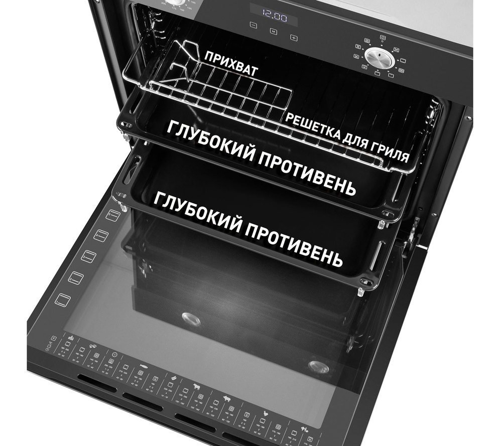 Шкаф духовой электрический MAUNFELD EOEM.769B - фото18