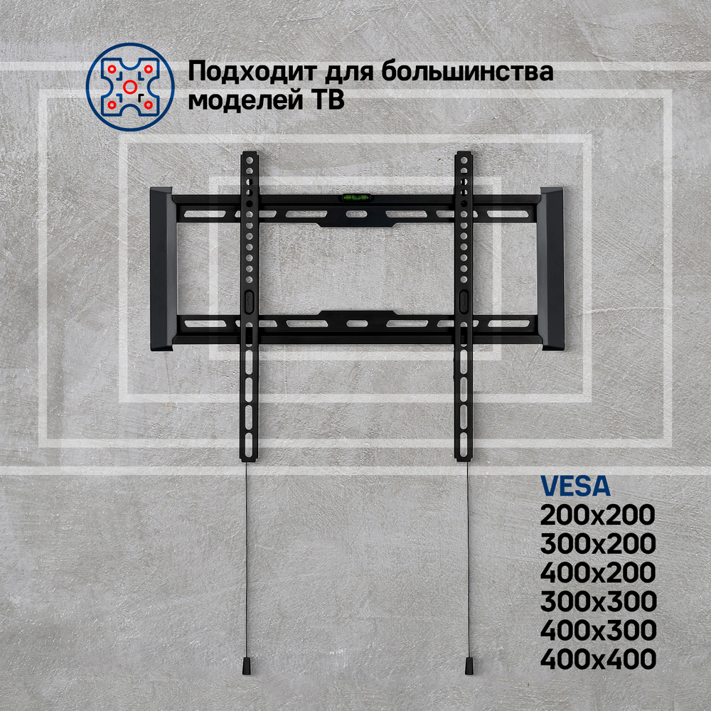 Кронштейн для ТВ фиксированный усиленный MAUNFELD MTM-3270FH, 32"-72" - фото4