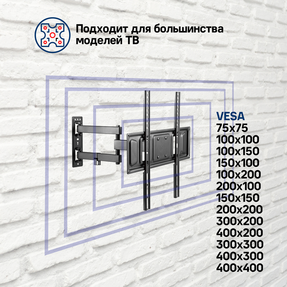 Кронштейн для ТВ наклонно-поворотный MAUNFELD MTM-3255FMD, 32"-55" - фото4