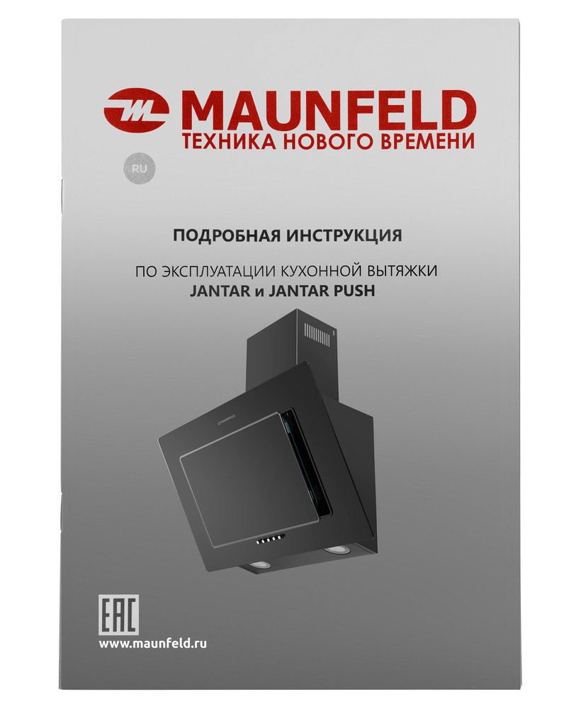 Кухонная вытяжка MAUNFELD Jantar Push 60 черный - фото15