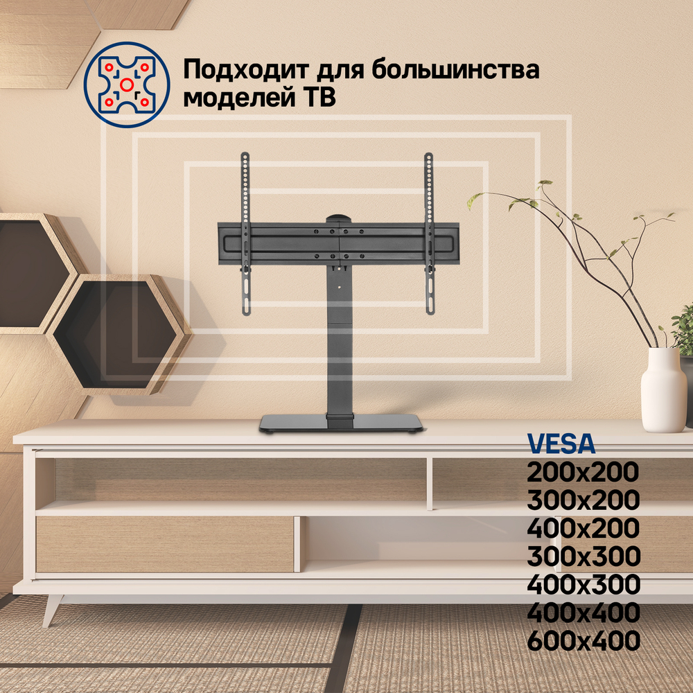 Настольная подставка для ТВ с поворотным кронштейном MAUNFELD MTS-3770L, 32"-70" - фото4