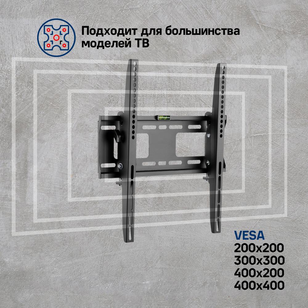 Кронштейн для ТВ наклонный MAUNFELD MTM-3255T, 32"-55" - фото3