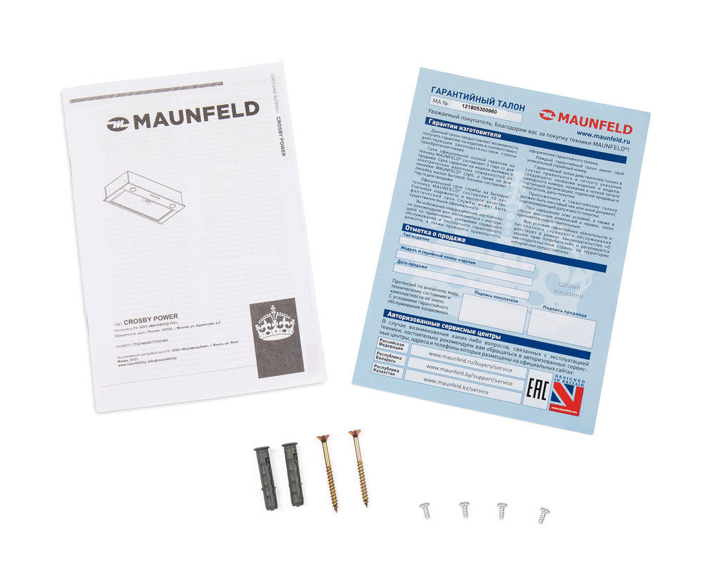 Кухонная вытяжка MAUNFELD Crosby Power 60 - фото13