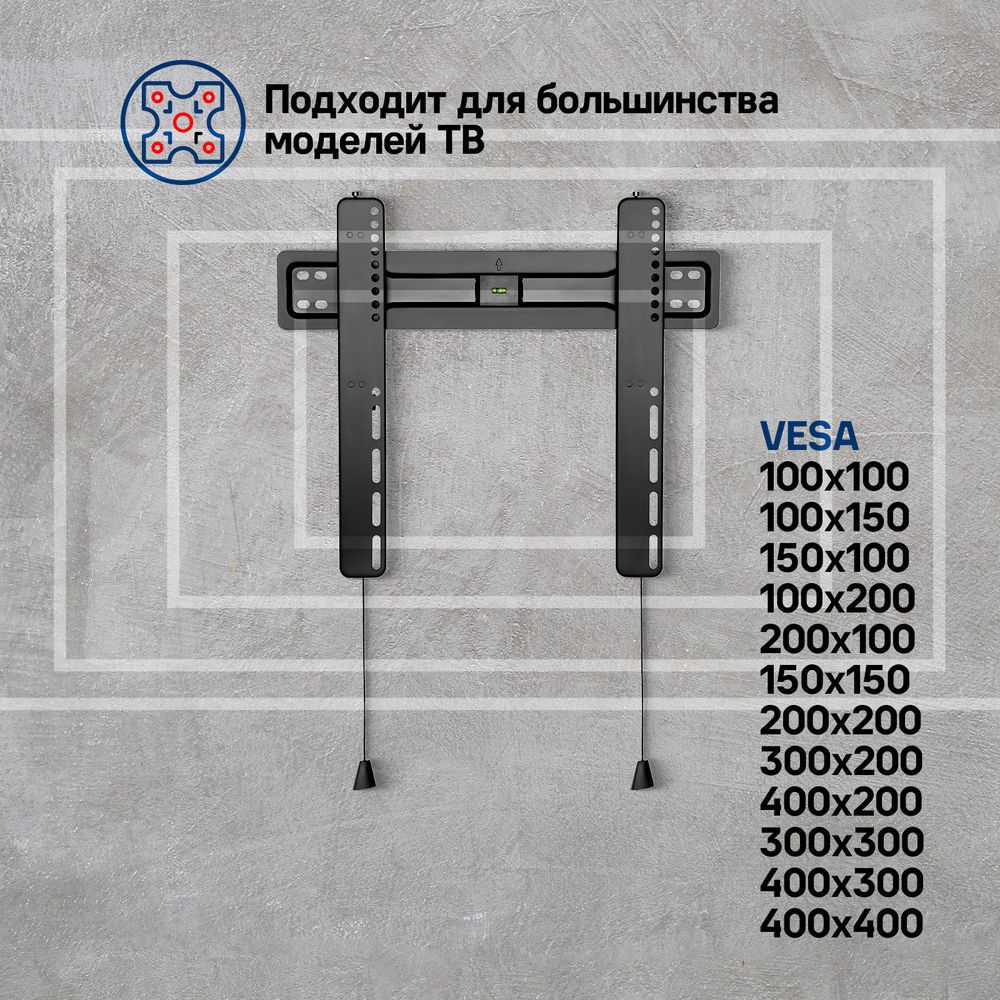 Кронштейн для ТВ фиксированный MAUNFELD MTM-3255FS, 32"-55" - фото4