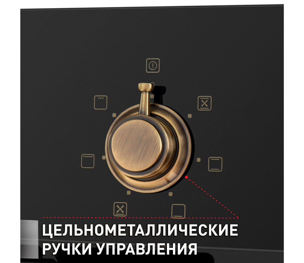 Шкаф духовой электрический MAUNFELD EOEFG.566.RT - фото11