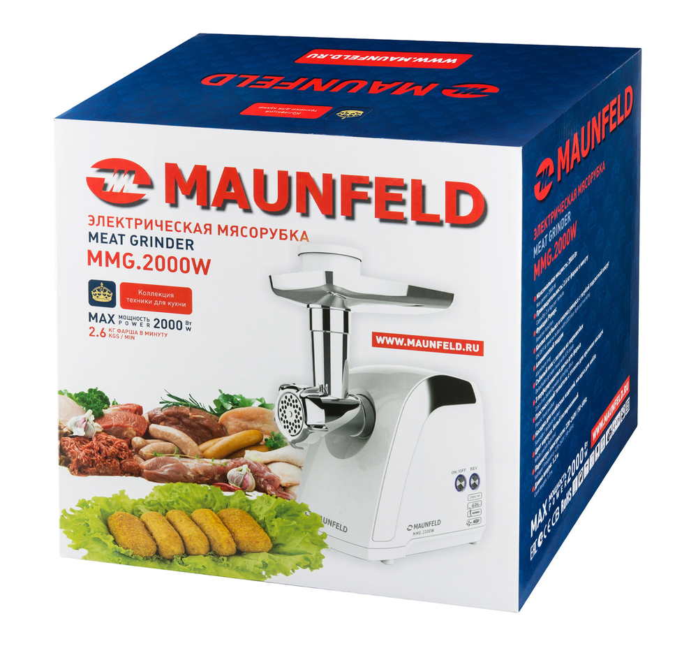 Мясорубка MAUNFELD MMG.2000W - фото12