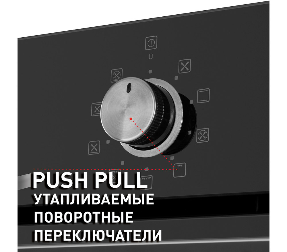 Шкаф духовой электрический MAUNFELD EOEM.769B - фото19