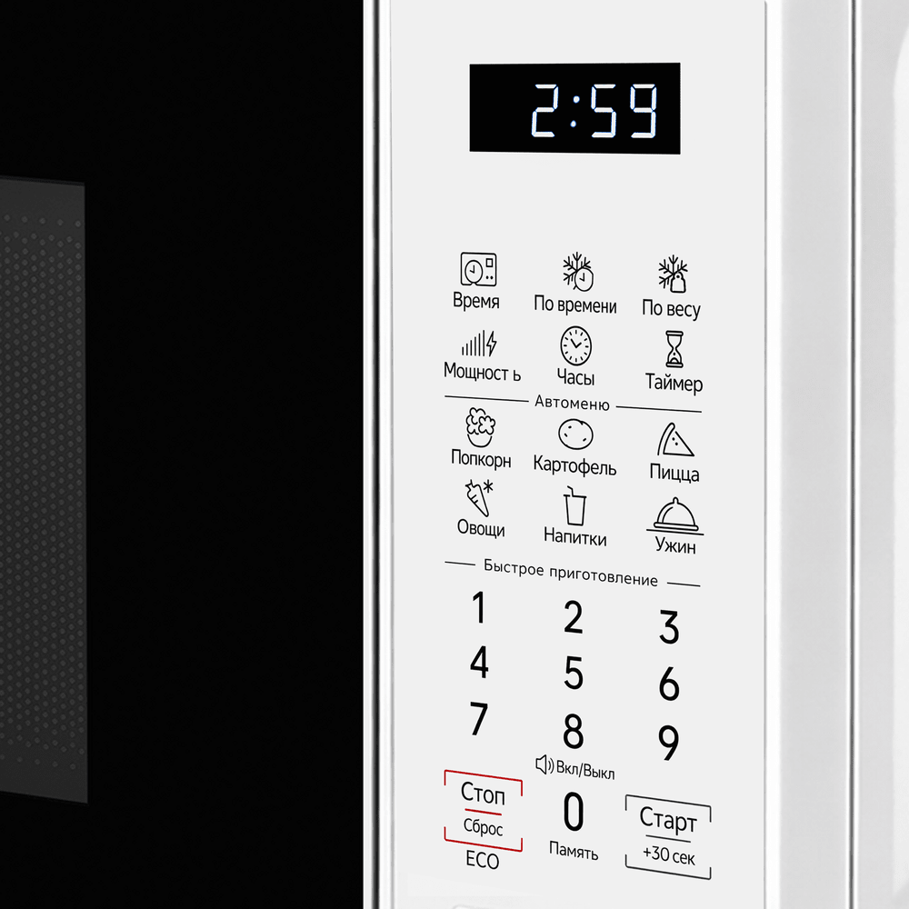 Микроволновая печь MAUNFELD MFSMO720EW02 - фото12