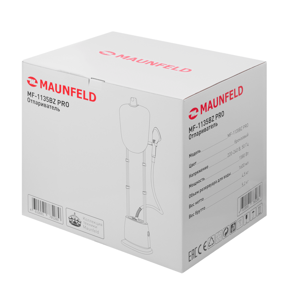 Отпариватель MAUNFELD MF-1135BZ PRO - фото6