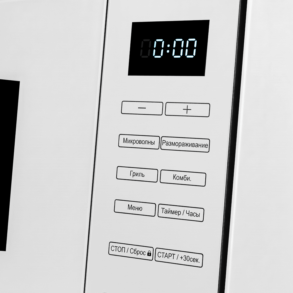 Микроволновая печь встраиваемая MAUNFELD XBMO2502GW - фото10