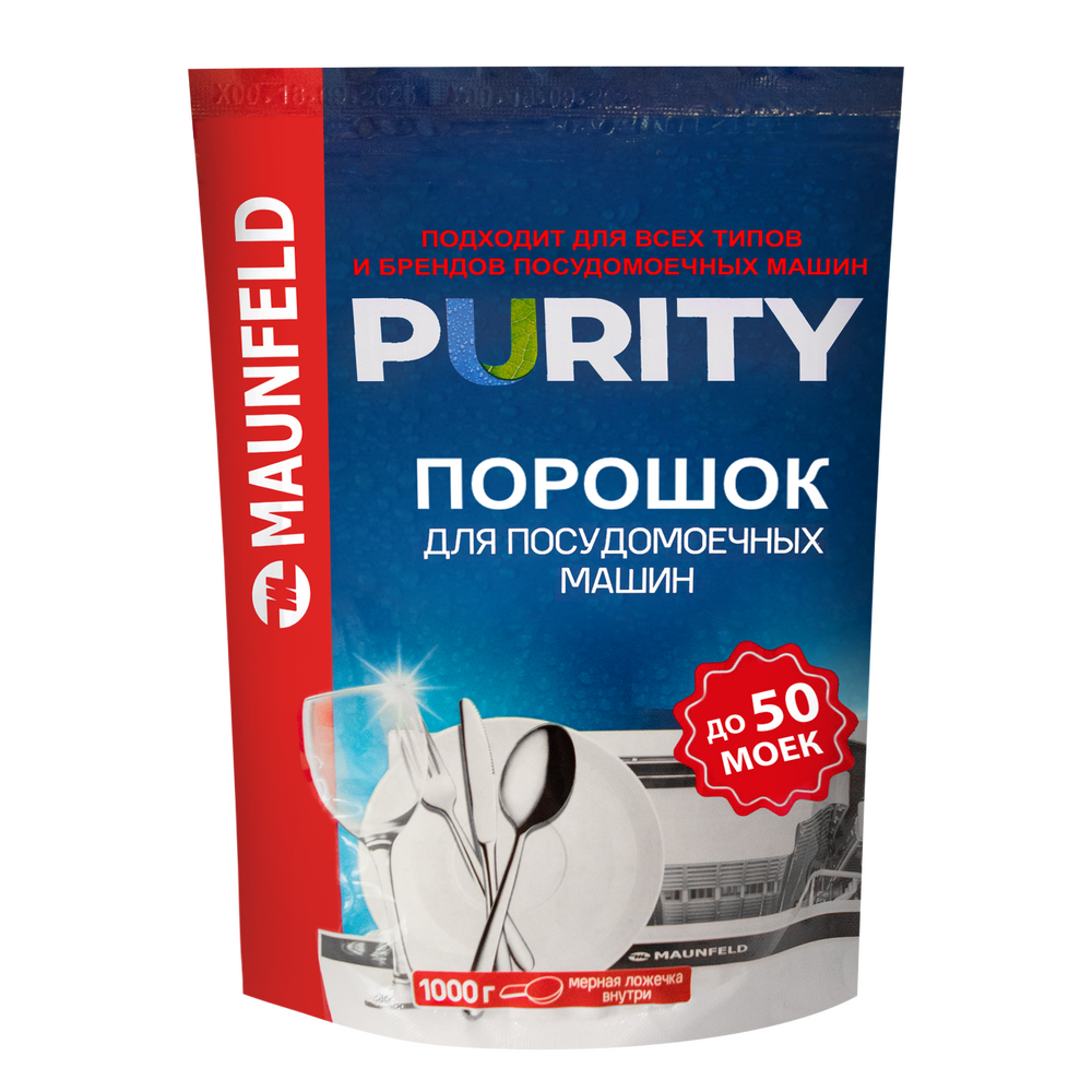 Порошок для посудомоечных машин MAUNFELD Purity MDP1000G - фото1