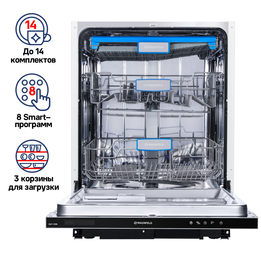 Посудомоечная машина с турбосушкой и лучом на полу MAUNFELD MLP-12IM - фото2