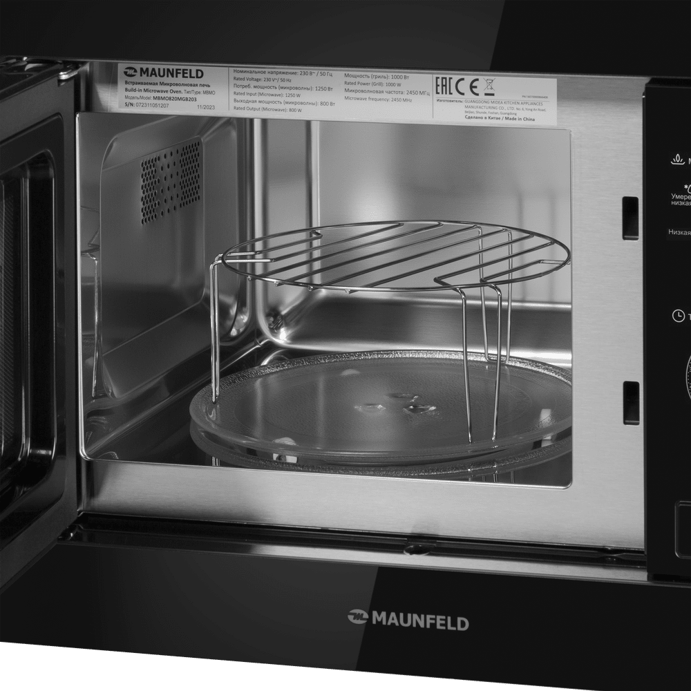 Микроволновая печь встраиваемая MAUNFELD MBMO820MGB203 - фото4